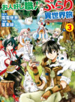 Cover 34849