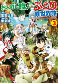 Cover 34849