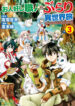 Cover 34849