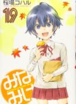 Cover 34851