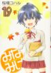 Cover 34851