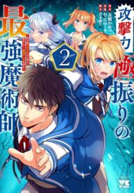 Cover 34855