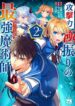 Cover 34855