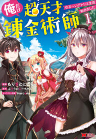 Cover 34856