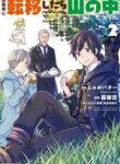 Cover 34859