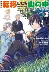 Cover 34859