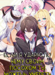 Cover 34861