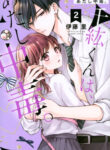 Cover 34863
