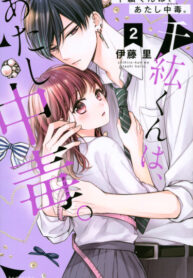 Cover 34863