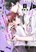 Cover 34863