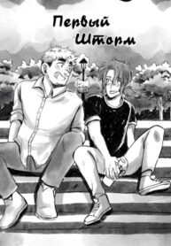 Cover 34869