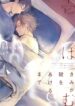 Cover 34875