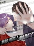 Cover 34877