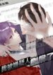 Cover 34877