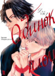 Cover 34881