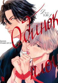 Cover 34881