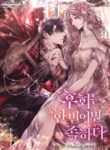 Cover 34891