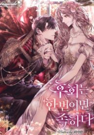 Cover 34891