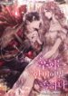 Cover 34891