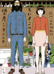 Cover 34892