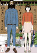 Cover 34892