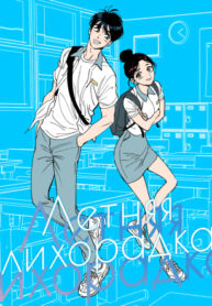 Cover 34895