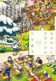 Cover 34899