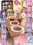 Cover 34901