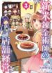 Cover 34901