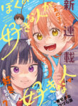 Cover 34913