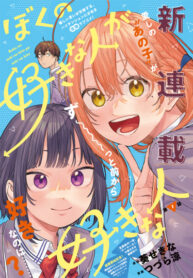 Cover 34913