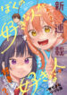 Cover 34913