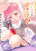 Cover 34928