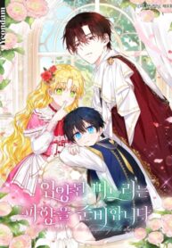 Cover 34933