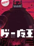 Cover 34935