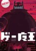 Cover 34935