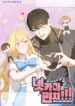 Cover 34945