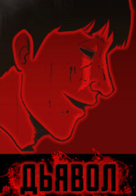 Cover 34949