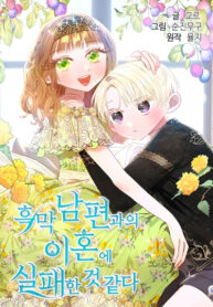 Cover 34965