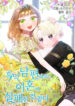 Cover 34965