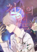 Cover 34975