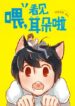 Cover 34979