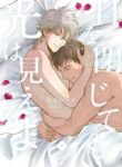 Cover 34983