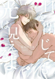 Cover 34983
