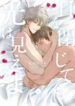 Cover 34983