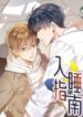 Cover 34987