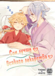 Cover 34991