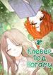 Cover 35003
