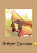 Cover 35005