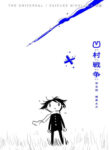 Cover 35007